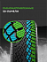 Шина Ikon Autograph Snow 5 SUV 315/35 R20 110T XL