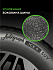 Шина Ikon Autograph Ice 9 SUV 235/65 R17 108T XL