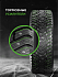 Шина Ikon Character Ice 8 (Nordman 8) 195/60 R15 92T XL