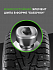 Шина Ikon Character Ice 7 SUV 255/55 R18 109T XL