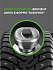 Шина Ikon Character Ice 8 (Nordman 8) 215/50 R17 95T XL