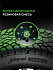 Шина Ikon Autograph Snow 5 SUV 315/35 R20 110T XL