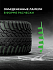 Шина Ikon Autograph Snow 3 SUV 285/50 R20 116R XL